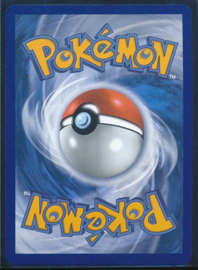 Tapu Koko (MAG MAG-00010880) — back