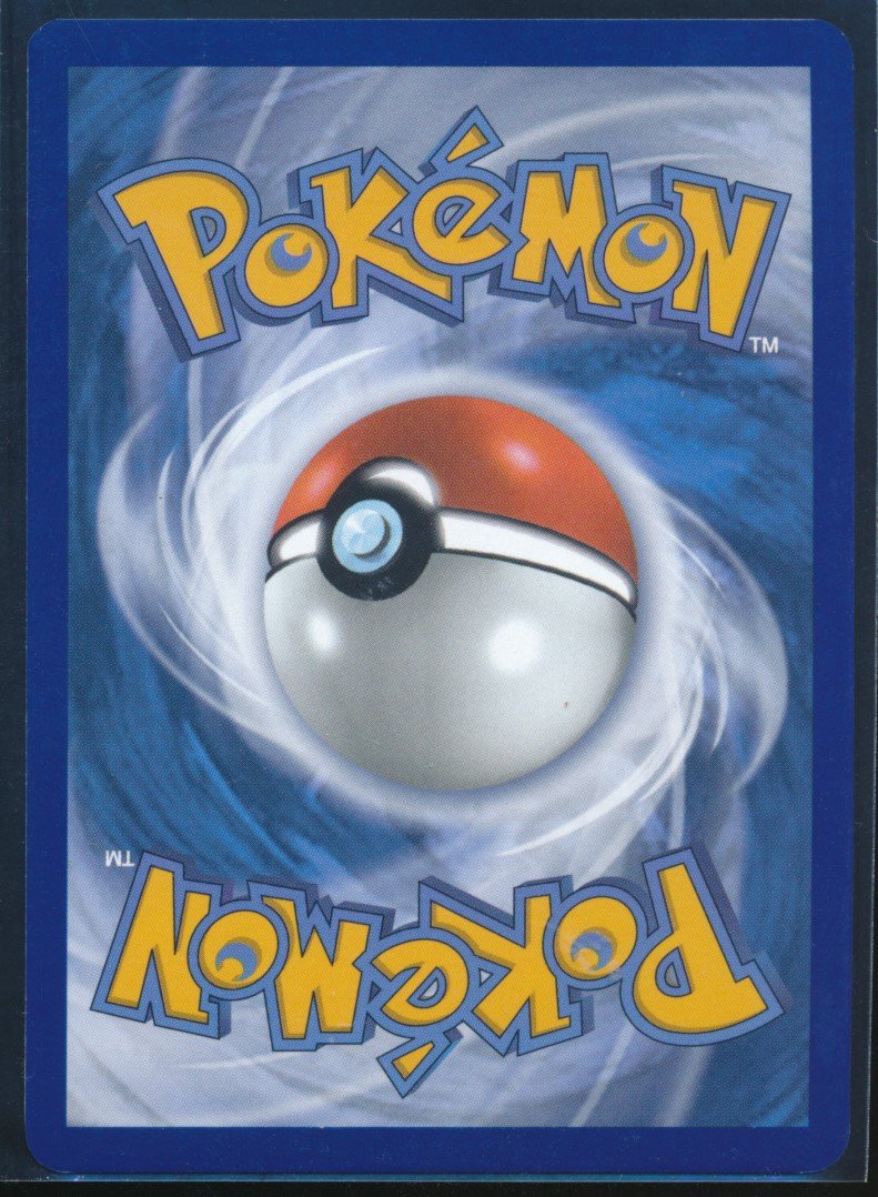 Tapu Koko (MAG MAG-00010889) — back