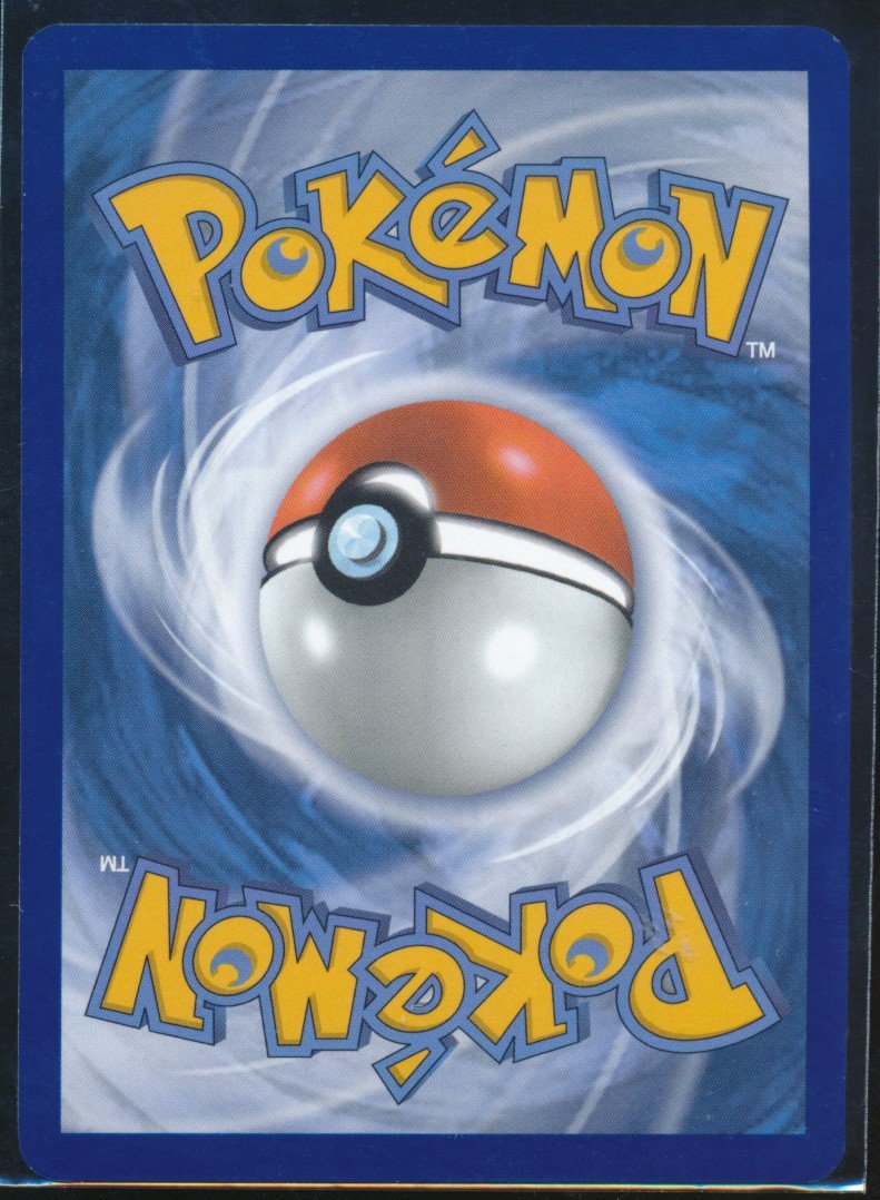 Tapu Koko (MAG MAG-00010886) — back