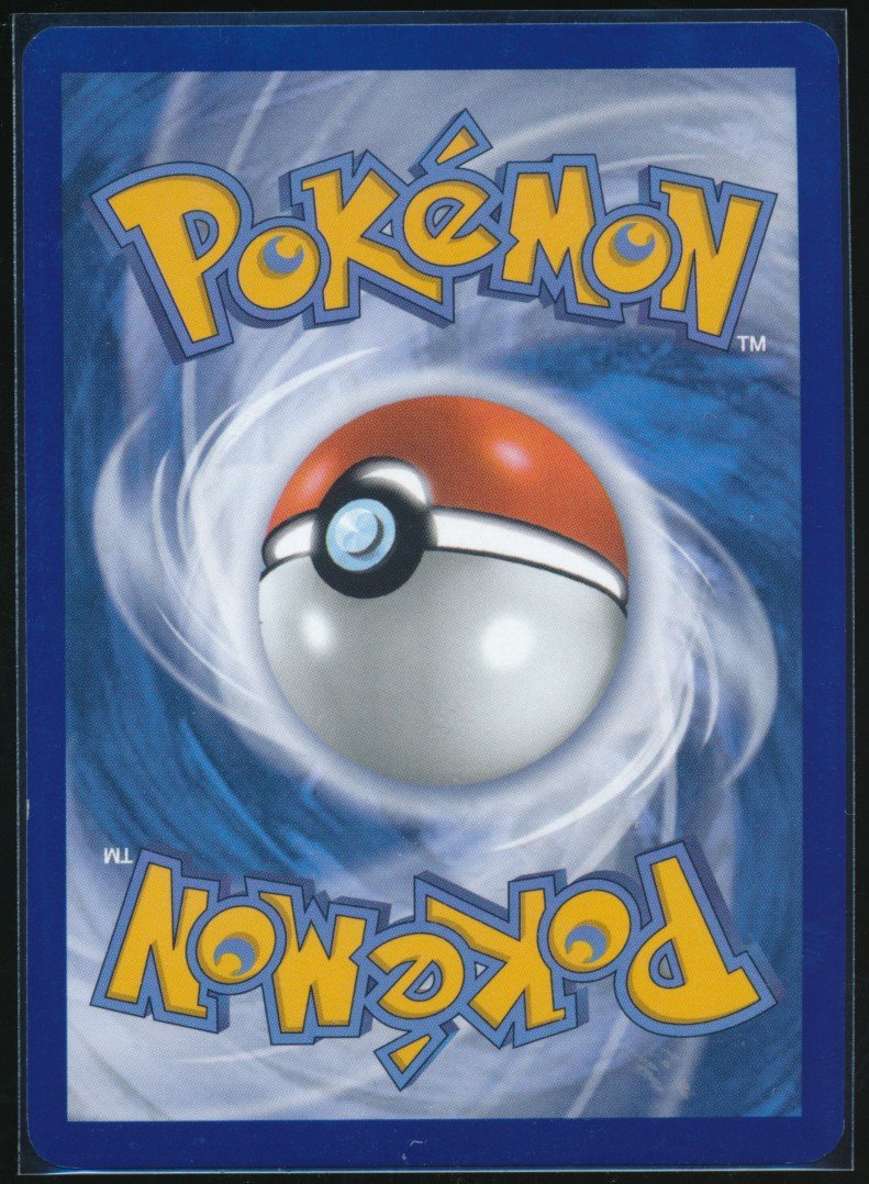 Tapu Koko (MAG MAG-00010888) — back
