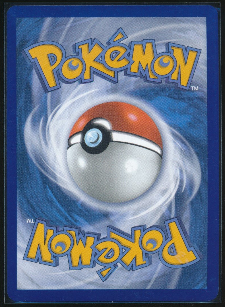Tapu Koko (MAG MAG-00010885) — back