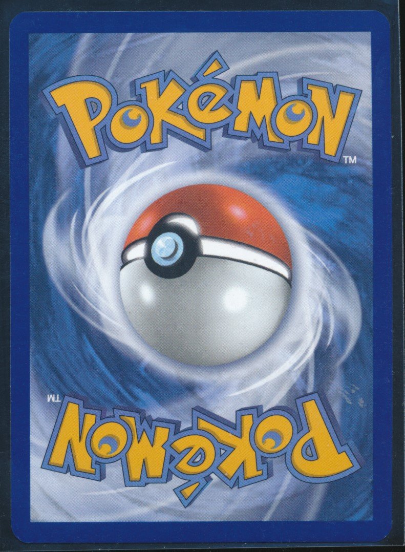 Tapu Koko (MAG MAG-00010884) — back