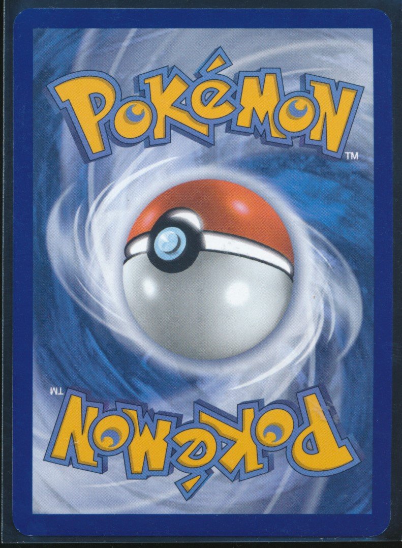 Tapu Koko (MAG MAG-00010890) — back