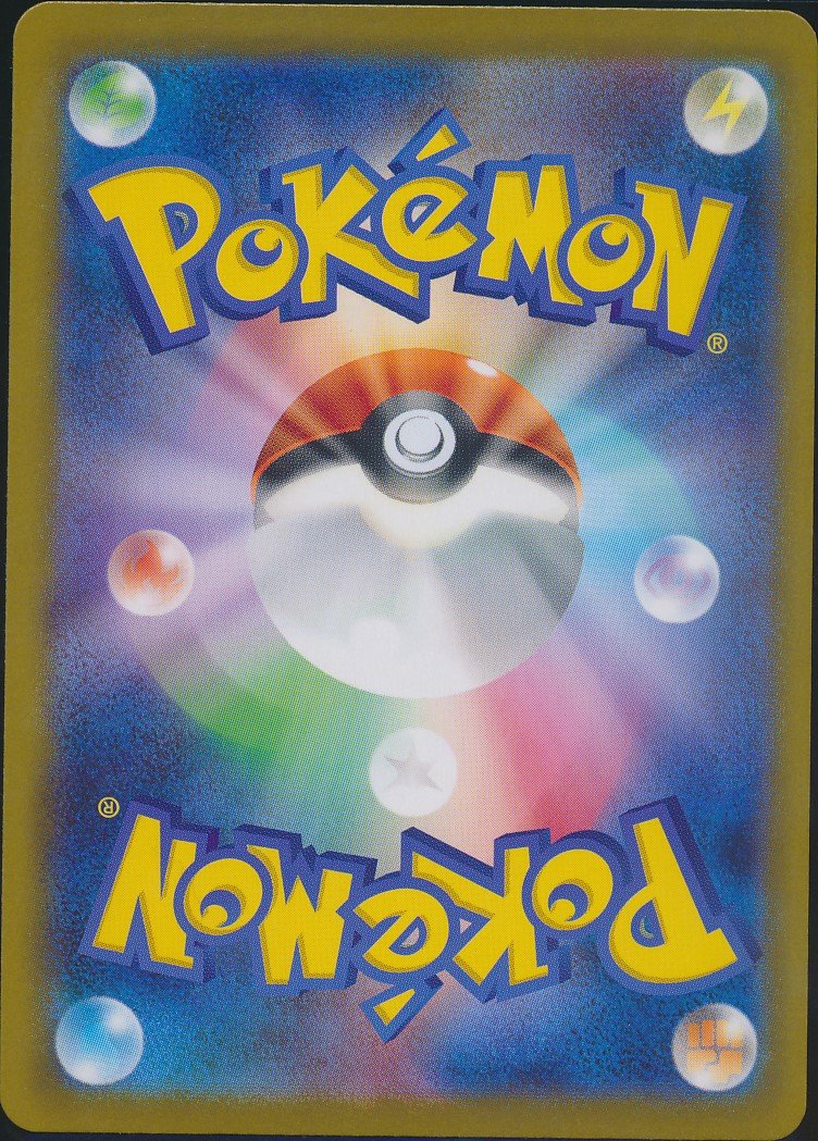 Mega Charizard X ex (MAG MAG-00010490) — back
