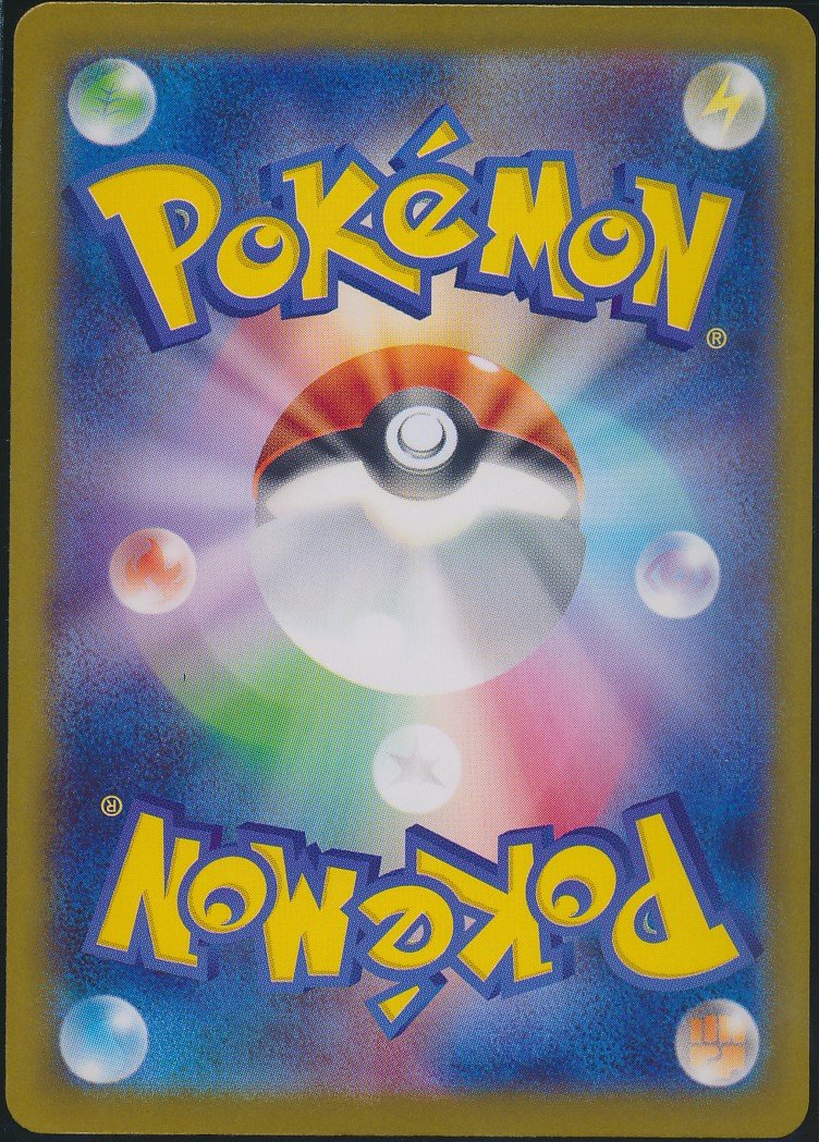 Mega Charizard X ex (MAG MAG-00010492) — back