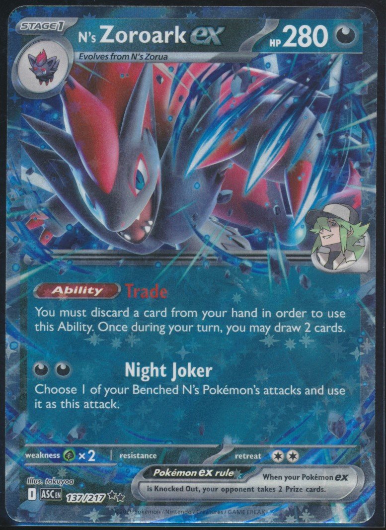 N's Zoroark ex (MAG MAG-00011205) — front