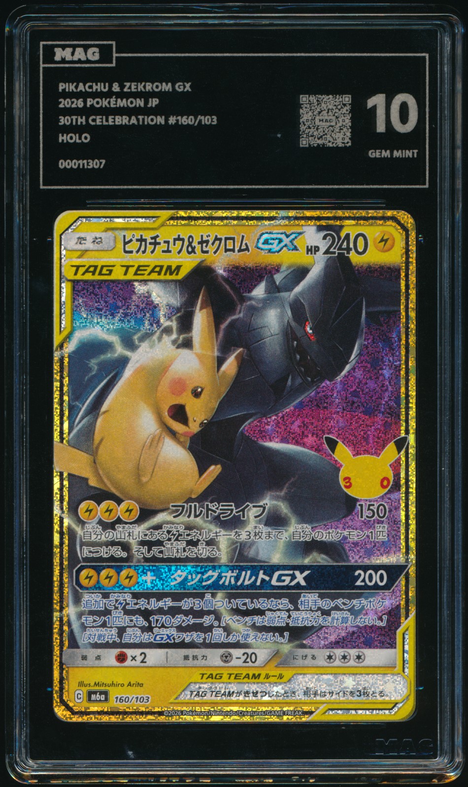 MAG-graded Pikachu & Zekrom GX slab