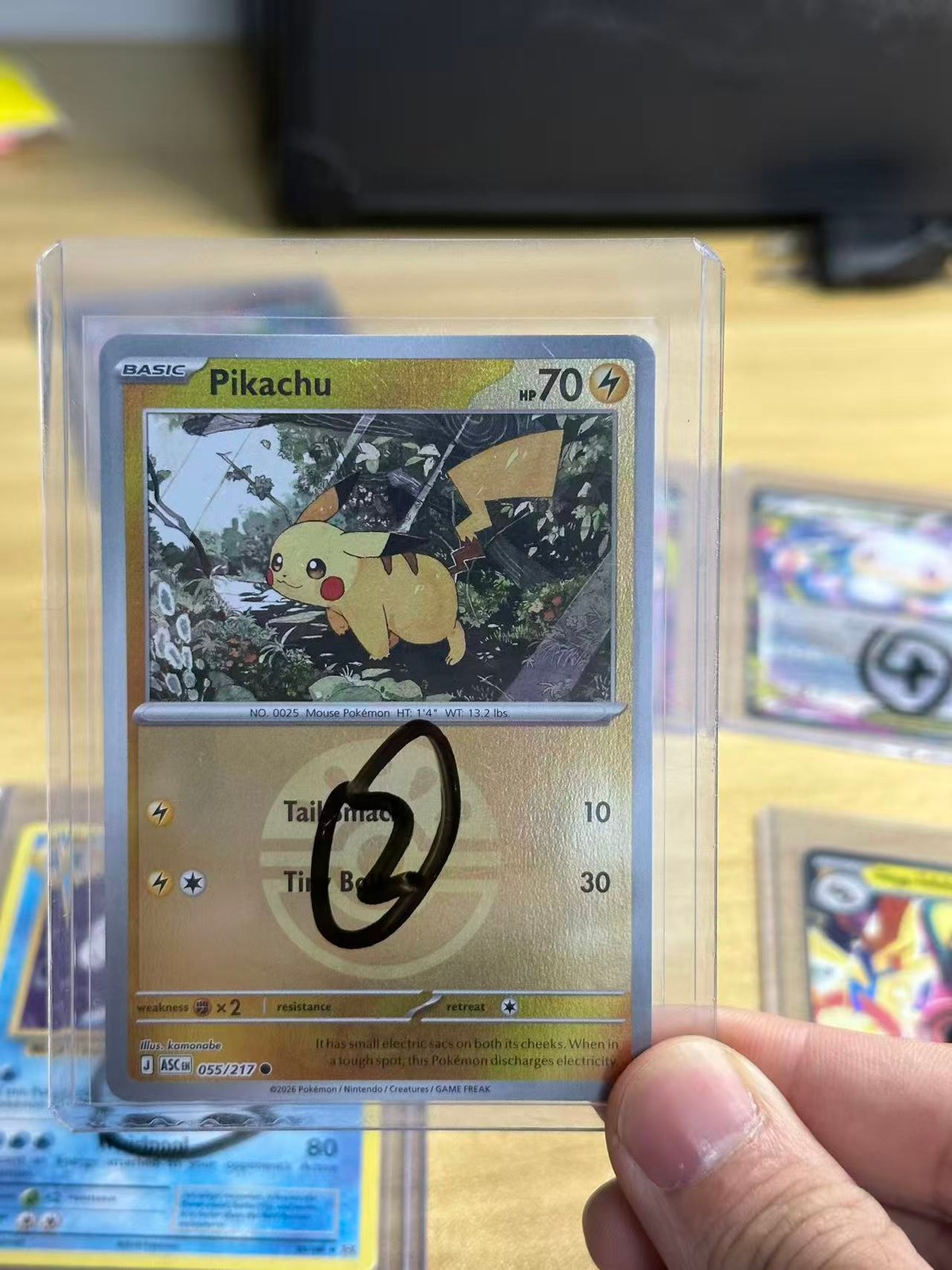 Pikachu (MAG MAG-00010008) — front