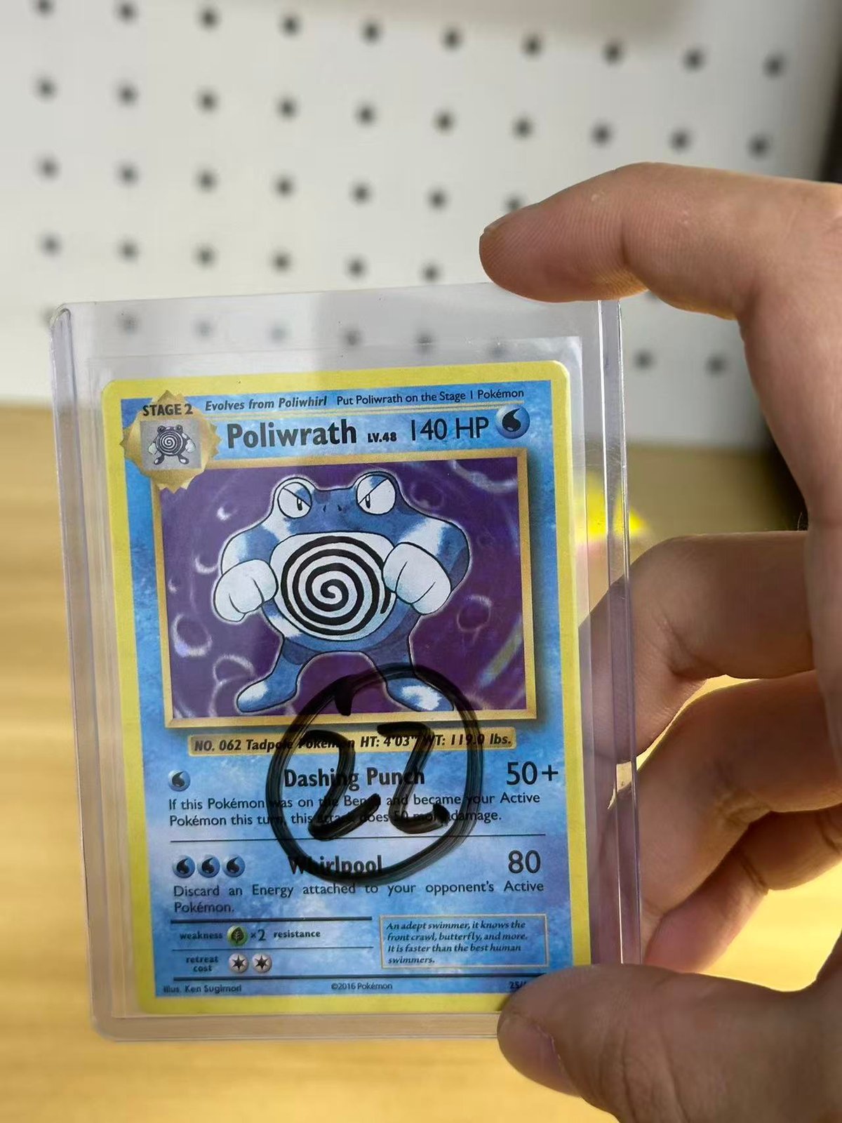 Poliwrath (MAG MAG-00010028) — front
