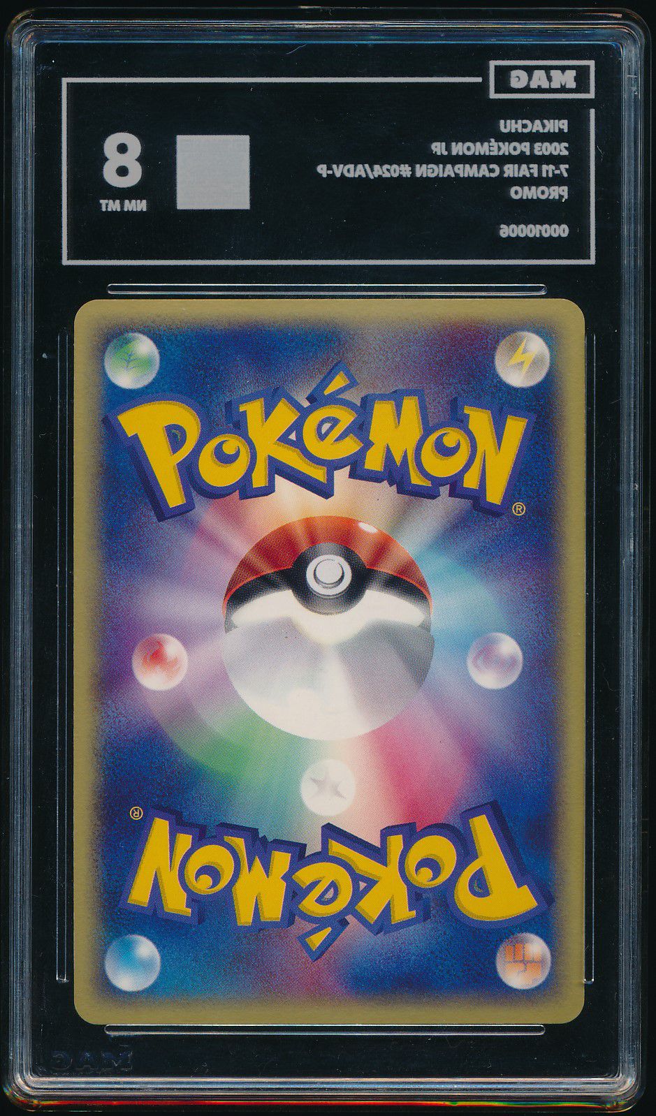 Pikachu (MAG MAG-00010006) — back